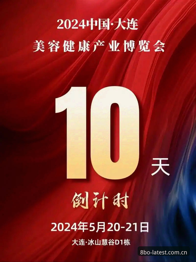博体育版本更新 vs 旧版对比：2024新版为何值得立即升级？